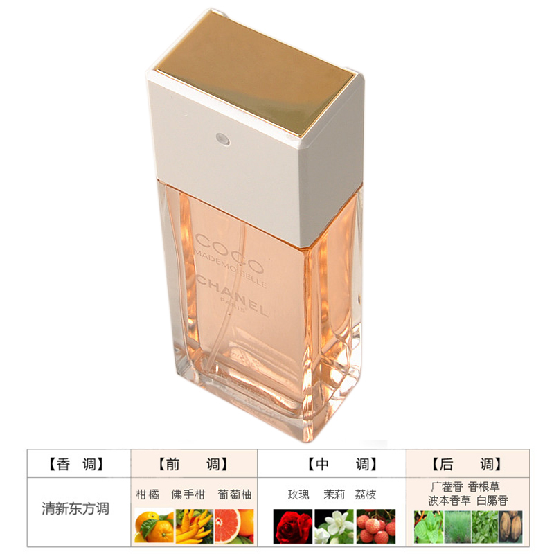 chanel香奈儿coco可可小姐50ml女士香水edt淡香法国原装进口