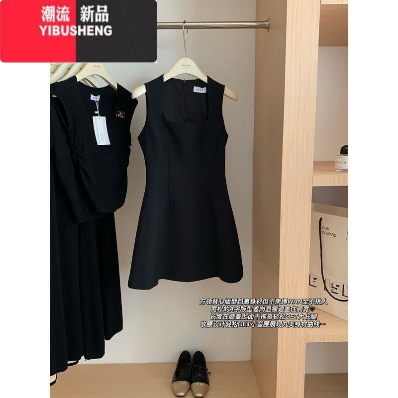 YIBUSHENGWGWE2024早春十三行新款法式黑色吊带小众气质方领a字短款连衣裙图片