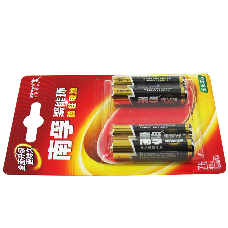 南孚 (NANFU) 7号聚能环碱性电池 干电池/儿童玩具/血糖仪/遥控器/挂钟/鼠标 4粒/卡 5卡起订 单卡价格