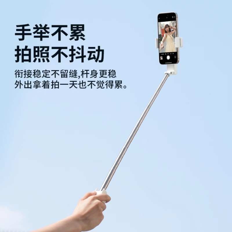 领臣(licheers) 迷你自拍杆 白色LC-I6-1高清大图
