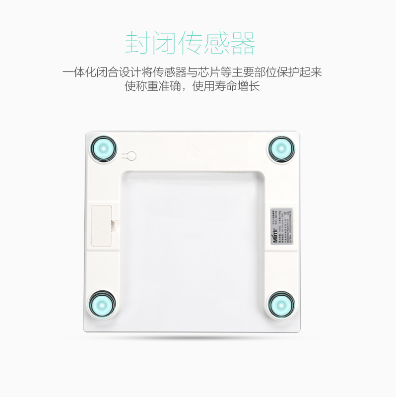 美妙(Mimir)健康秤 MD-09 LCD显示屏 夜视功能 白钢化玻璃 体重秤 电子秤 瘦身秤