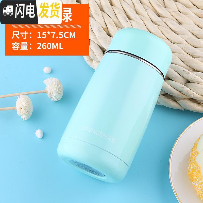 三维工匠304不锈钢女士保温杯迷你小茶杯便携防漏水杯双层真空杯子保暖杯 浅蓝色260