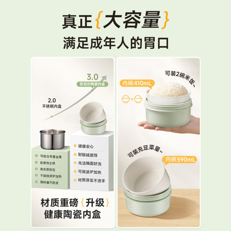 苏泊尔(SUPOR)陶瓷便当盒套装 两件套 TK23104E 罗勒青(单位:套)高清大图