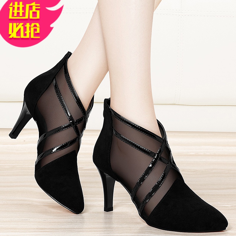 鱼嘴气质女凉鞋