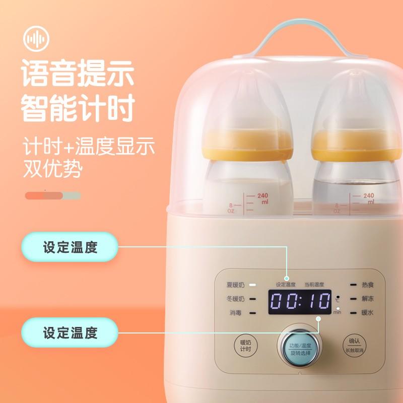小熊(Bear)温奶器奶瓶消毒器二合一暖奶器母乳解冻定时加热辅食NNQ-A03F1高清大图
