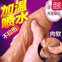 穿戴仿真阳具喷水假阴茎加热同性恋用品成人情趣性工具女用自慰器