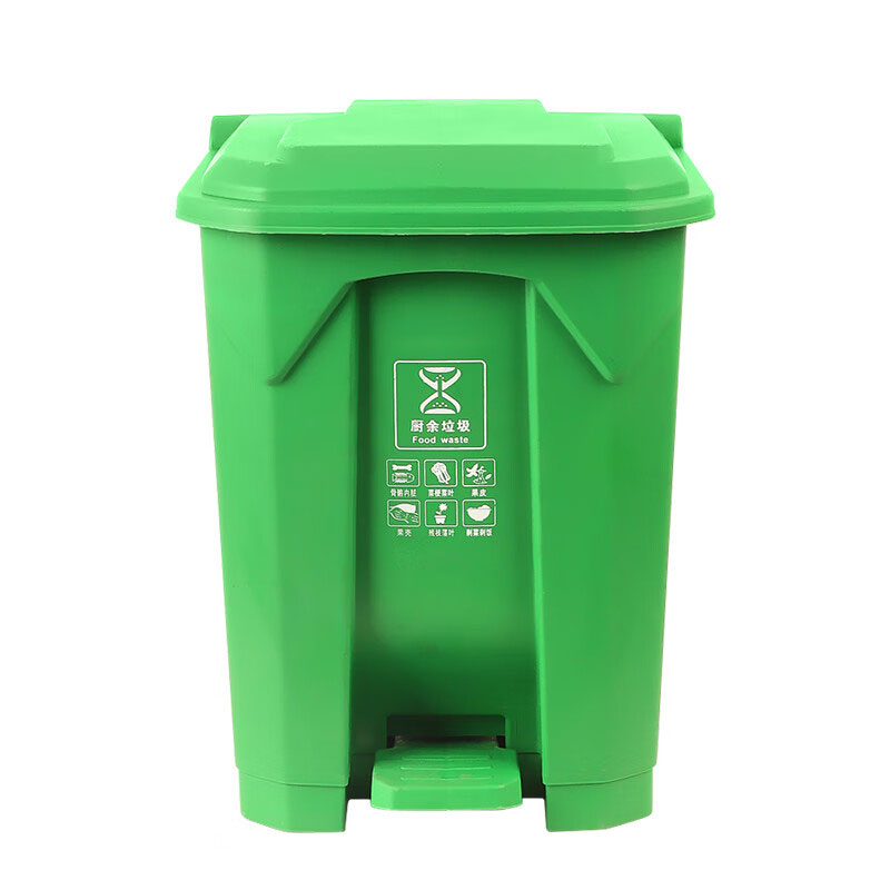 豫众诺 脚踏式垃圾桶 30L 个