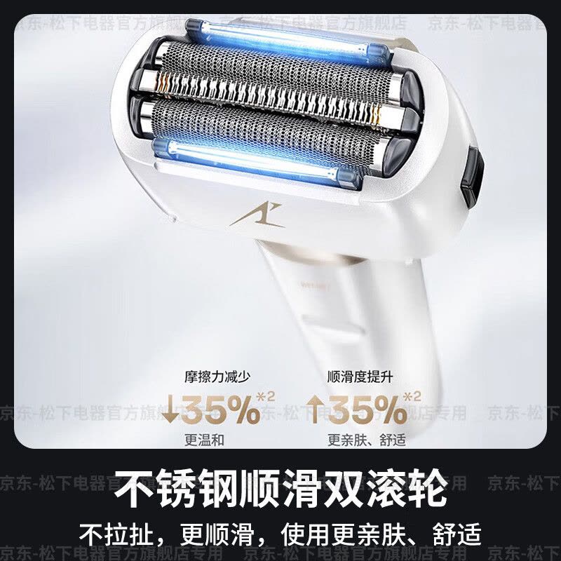 松下(Panasonic)剃须刀ES-LM34灰色电动剃须刀刮胡往复式智能便携胡须刀全身水洗图片