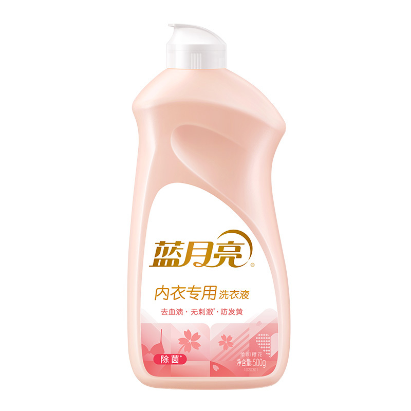 蓝月亮内衣专用洗衣液樱花粉套装B高清大图