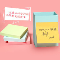 齐心D5001彩色便利贴 4本装混色 51*76mm 贴粘性强便利贴小本子自粘便签纸便利贴可爱学生用记事贴