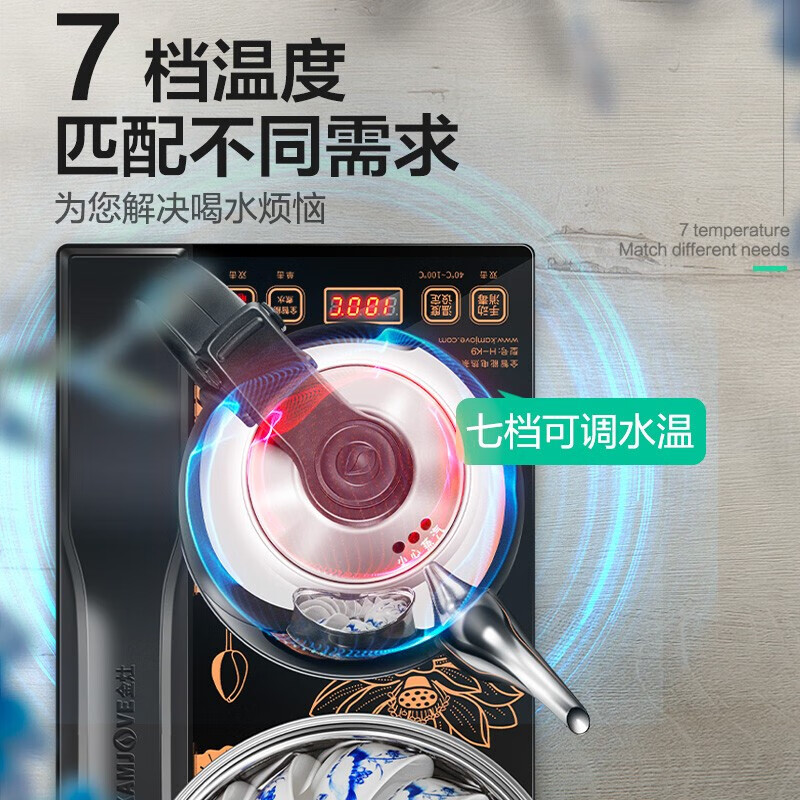 金灶(KAMJOVE) 0.9L底部自动上水烧水壶烧水保温一体全自动恒温电热水壶家用煮水壶泡茶专用烧水壶H-K9高清大图