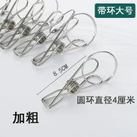 不锈钢加粗夹子晾晒衣服防风夹多功能晾衣夹封口夹家用实心袜夹子