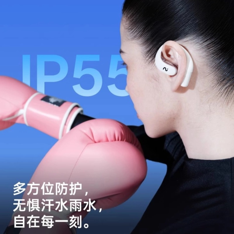 科大讯飞开放式AI挂耳无线蓝牙耳机Air2 雾黑高清大图