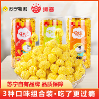 狮客[苏宁自主品牌]爆米花(原味)+(焦糖味)+(蜂蜜黄油味)180g*3