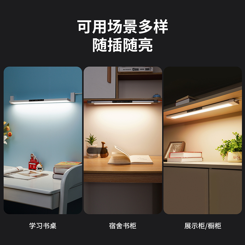 雷士照明护眼台灯学习专用学生宿舍壁挂式无座护眼阅读灯酷毙灯高清大图