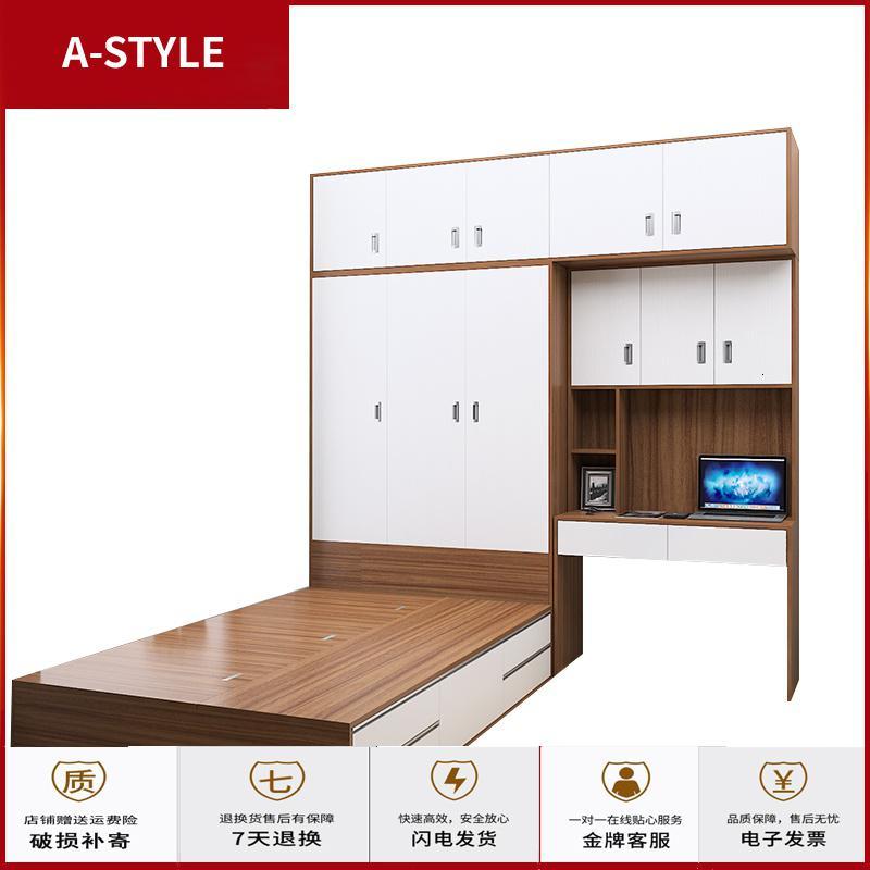 苏宁放心购榻榻米组合床多功能书桌衣柜一体现代简约小户型可定制踏踏米北欧A-STYLE家具