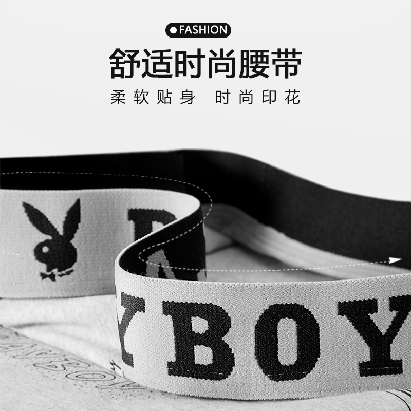 花花公子男士内裤男四角纯棉四角裤衩男生短裤头男式全棉安全裤男裤高清大图