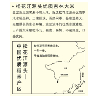 金龙鱼北国雾凇小町10kg
