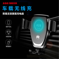 车载无线充电器卡扣式多功能重力感应iPhoneX安卓无线充电手机架