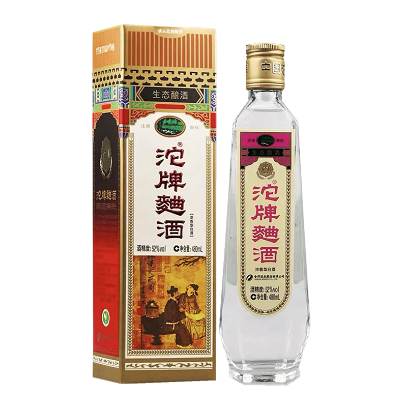 融汇老酒沱牌舍得沱牌曲酒纪念酒52度2019年480mlx1瓶参数
