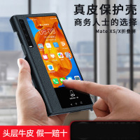 VMONN华为matexs折叠屏手机壳磁吸皮革翻盖mate xs保护套全包防摔秒变支架xs商务双屏视窗新款个性男潮牌