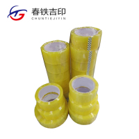 春铁吉印 透明胶带 45mm*80m 卷
