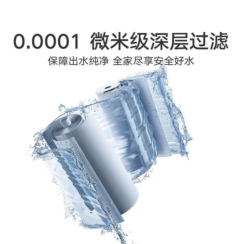 米家小米净水器S1 1600G家用净饮机母婴级厨下直饮机5年长效RO零陈水3.0MR1672-A