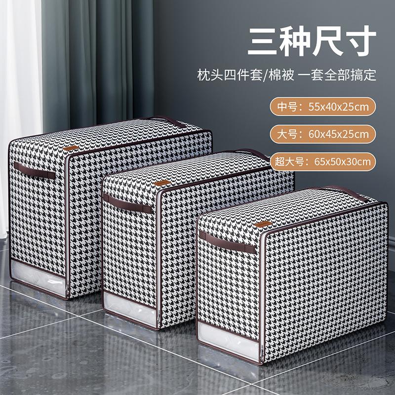 河洛伟业 收纳袋 55cm高清大图