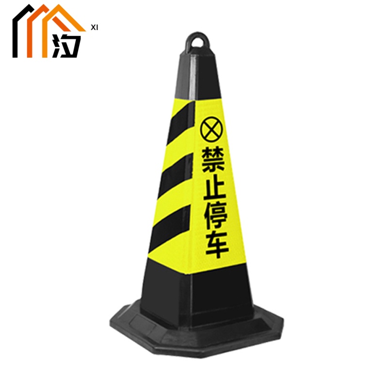 汐 反光路锥 3斤个