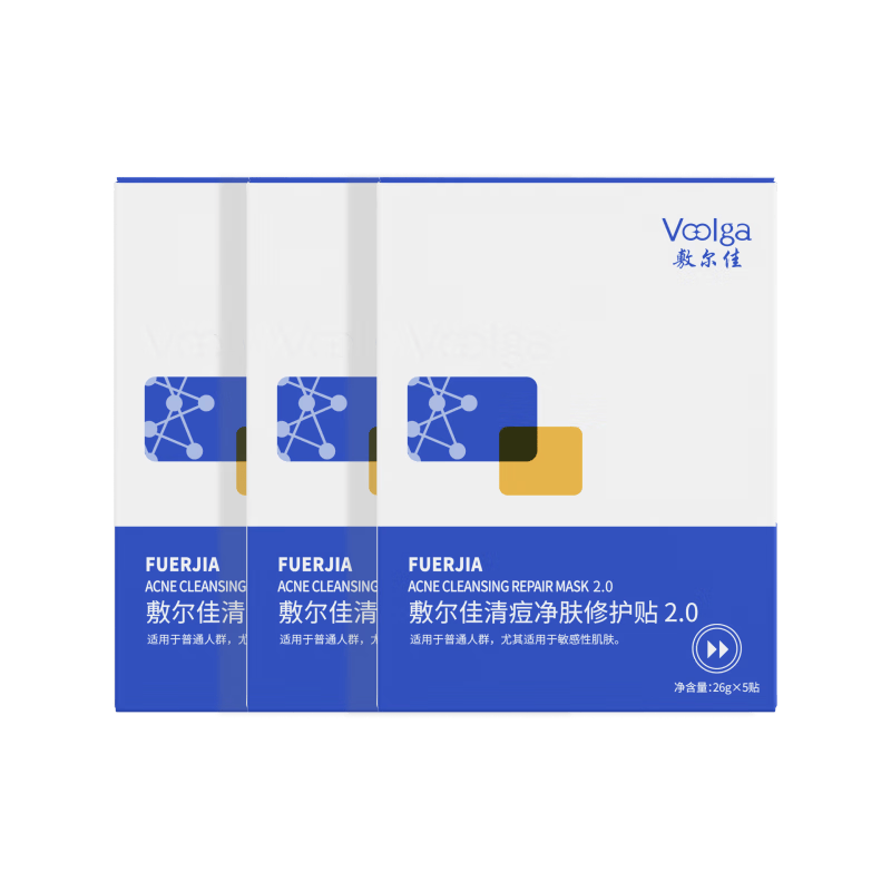 敷尔佳清痘净肤修护贴提效清痘稳韧修复5贴 SZFE-01024 ||