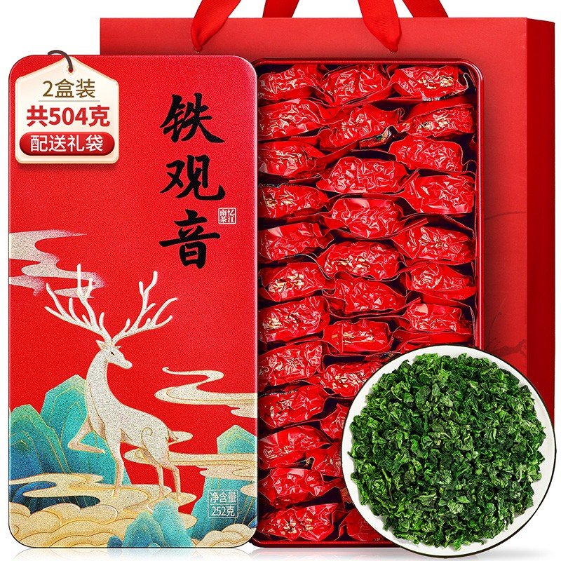 忆江南 铁观音茶叶精美礼盒节日送礼长辈乌龙茶504g(252g*2盒)