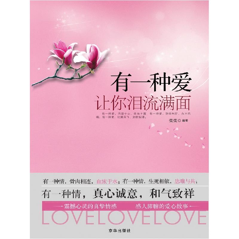 正版新书】销售接待英语步步为赢韩国能率教育有限公司9787111522