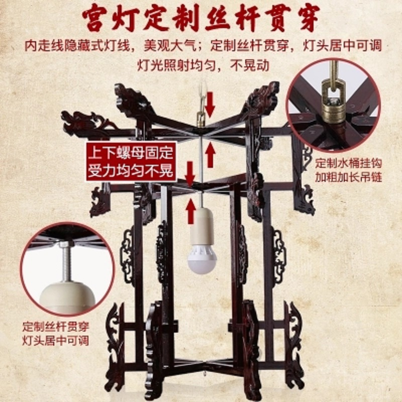 捷能新源 实木宫灯 中式阳台六角 大红 55# 55*55*55cm羊皮乔迁古典吊灯新年挂饰户外仿古灯笼