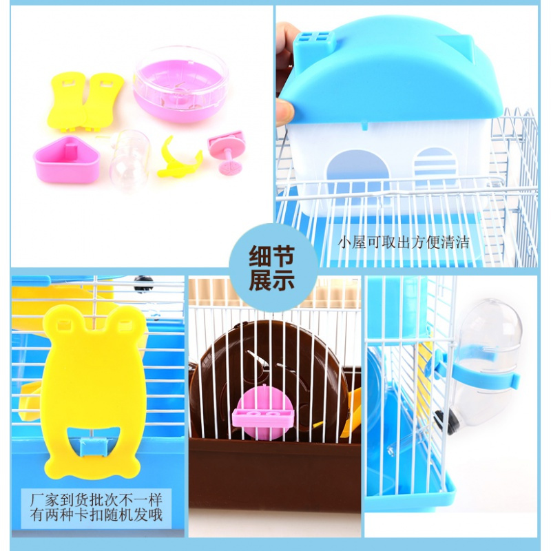 仓鼠笼子双层大城堡别墅双层用品金丝熊仔窝套餐笼礼包高清大图