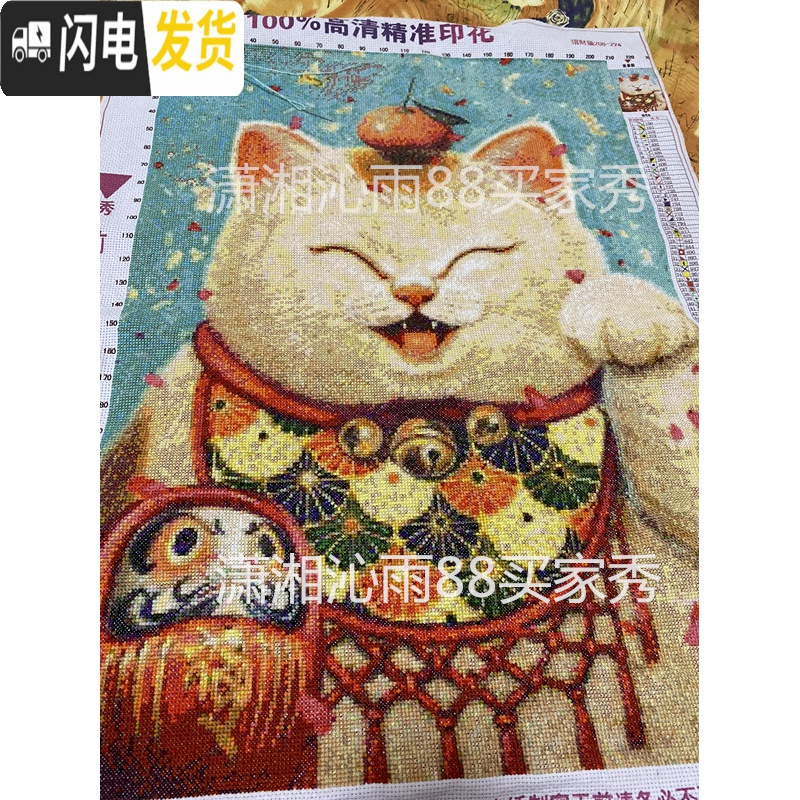 三维工匠印花十字绣套件客厅卧室餐厅玄关挂画动物卡通福猫猫 大版11CT精准印花68*95厘米DMC线高清大图