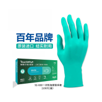 橡胶手套 92-670 蓝色丁腈橡胶一次性手套 1付
