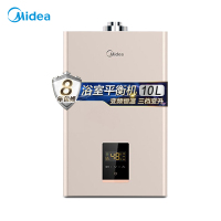 美的JSG20-10HC5燃气热水器10升家用液化气即热平衡式浴室/室内专用 稳流恒温 全国联保