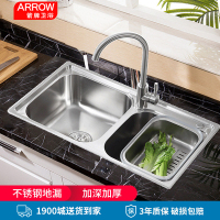 ARROW箭牌卫浴厨用不锈钢一体拉丝洗碗槽双槽水槽