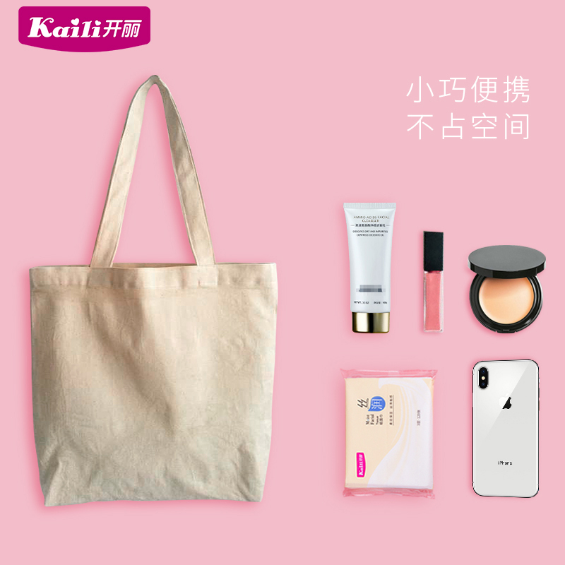 开丽婴儿柔润纸面巾宝宝手口专用新生儿软抽纸便携式软抽40抽*1包