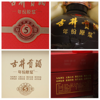 古井贡酒 年份原浆 古5大礼盒 50度 500ml*2瓶浓香型白酒礼盒