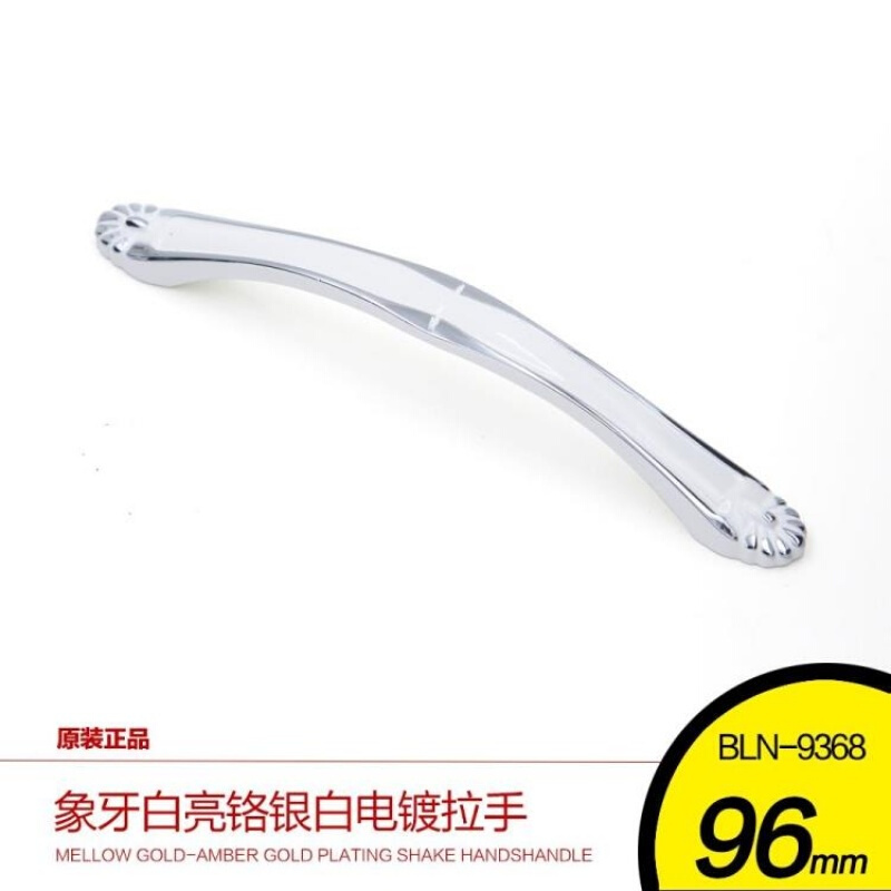 拉手欧式柜橱柜抽屉酒柜衣柜花亮铬/象牙白双色小拉手把手