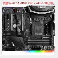 微星(msi) X470 GAMING PRO CARBON暗黑板 主板（AMD平台 X470/AMD AM4）