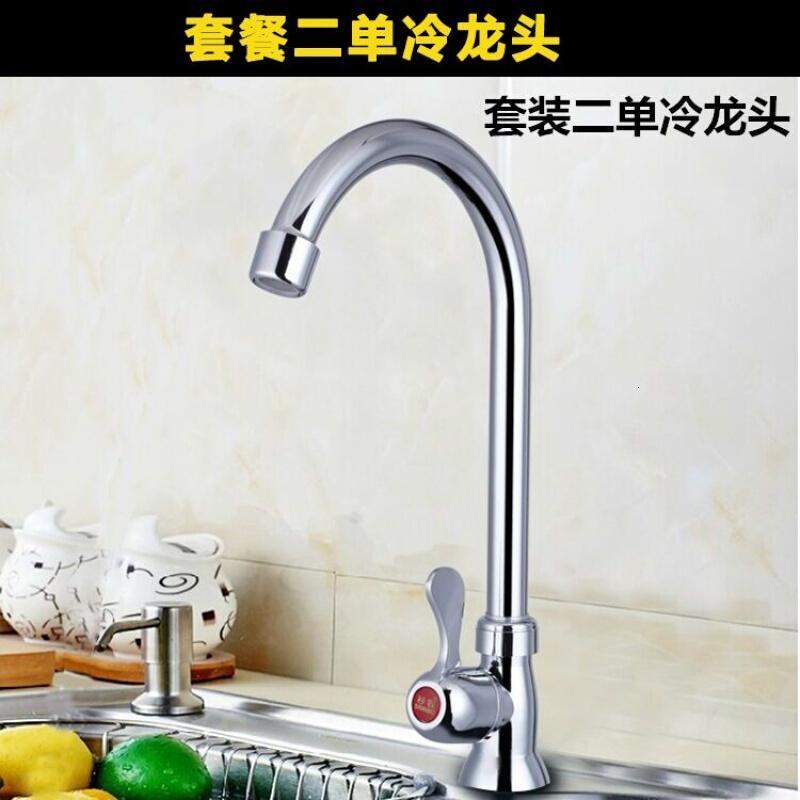 厨房304不锈钢小水槽大单槽一体成型加厚洗菜盆拉丝洗碗池套餐壹德壹