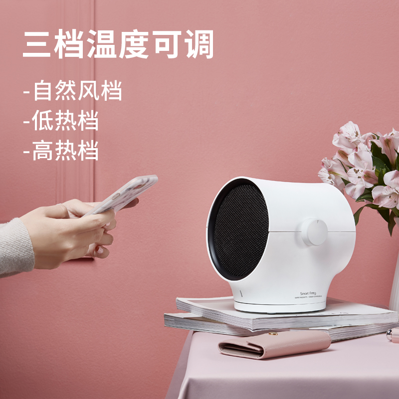 卡蛙 枝桠取暧器暖风机浴室办公室婴儿取暖器家用桌下小型电暖气小太阳 (带摇头功能)KW-CH200高清大图