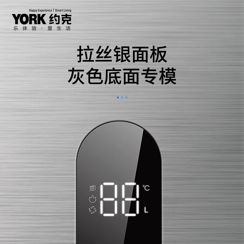 YORK约克 13L燃气热水器JSQ25-13 YK-F11 精准控温 变频恒温 节能省气 低水压启动 金属拉丝面壳高清大图