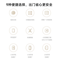小米智能门锁G300(猫眼款)全自动指纹家用防盗门锁