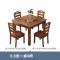 鑫环境 全实木餐桌椅组合现代简约中式小户型饭桌正方形家用加厚原木方桌