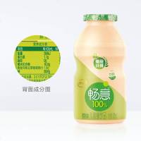 包邮 伊利畅意100%乳酸菌饮品原味100ml*30瓶 2箱