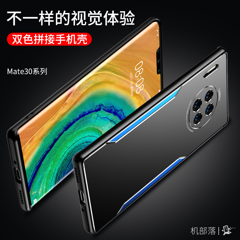 圣幻 华为mate30pro手机壳P40pro 5G旗舰版万磁王P30pro金属磨砂防摔全包保护套个性刀锋酷