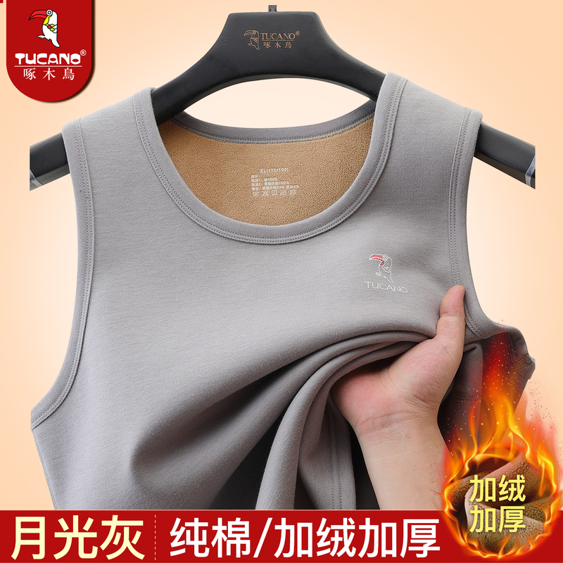 TUCANO/啄木鸟秋冬纯棉男士加绒加厚保暖背心全棉保暖上衣打底保高清大图